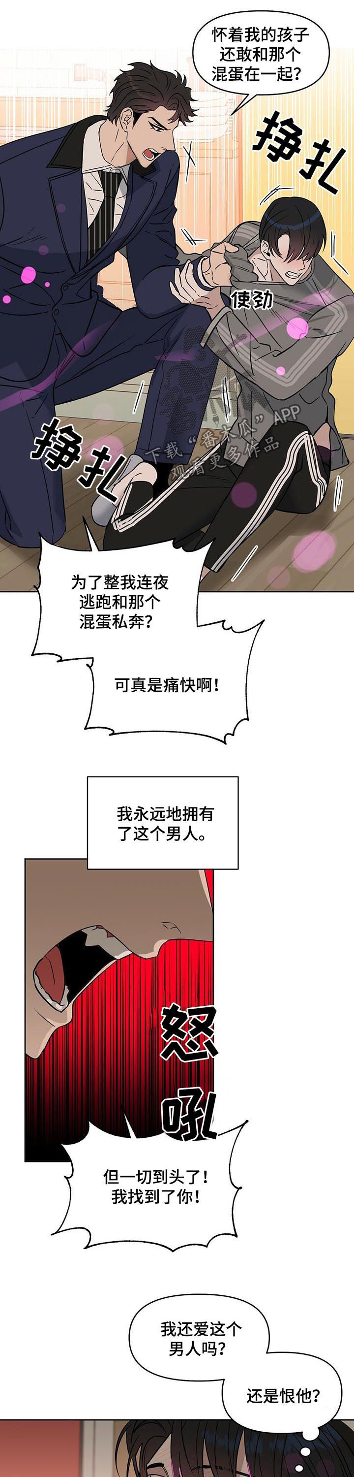 第75话6
