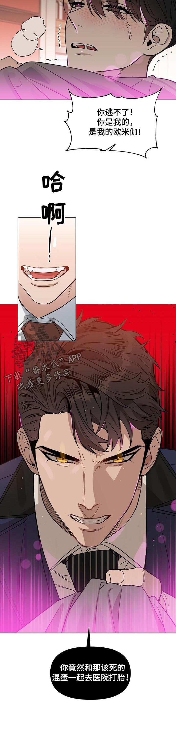 第75话7