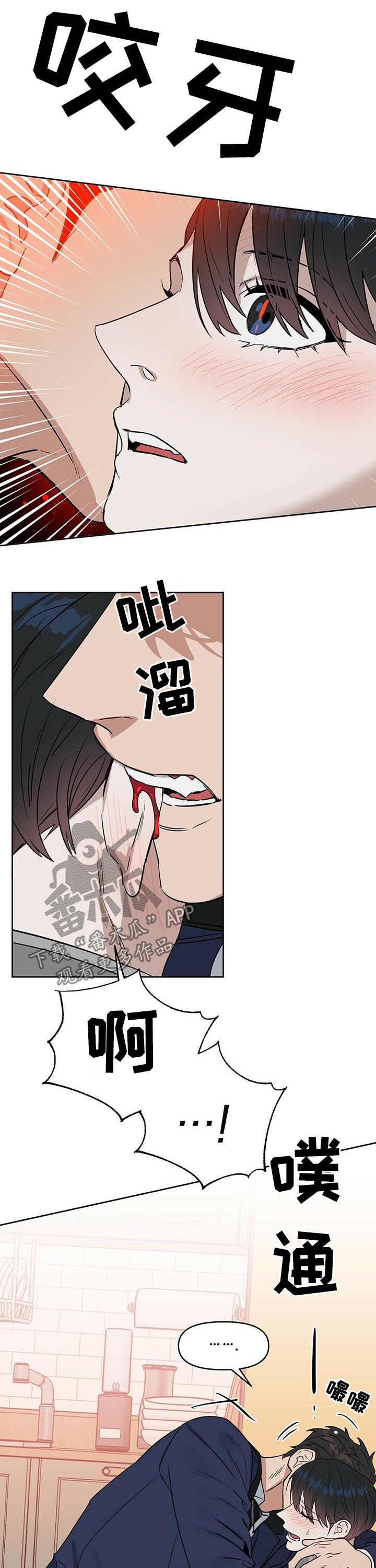 第75话8