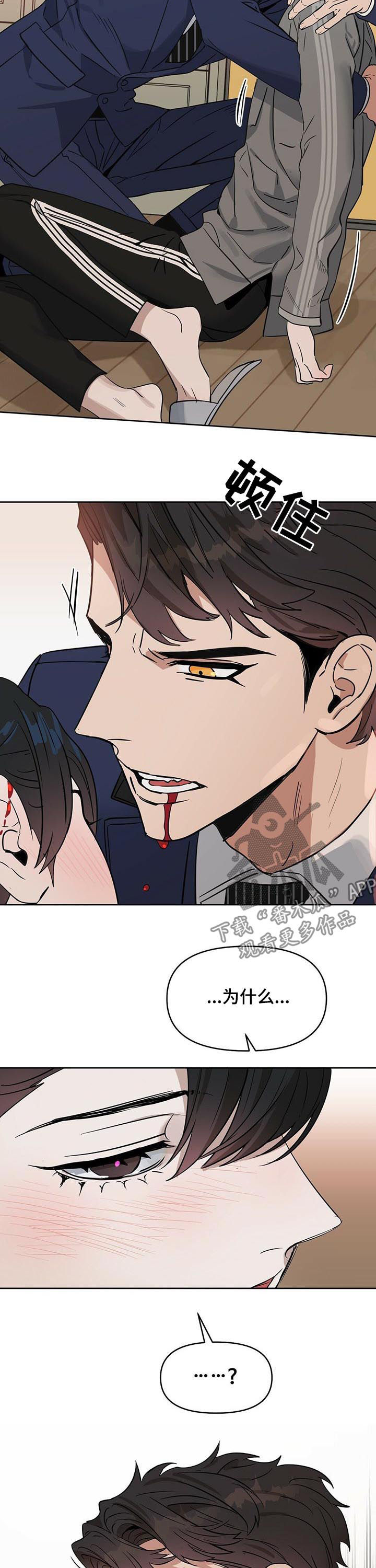 第75话9