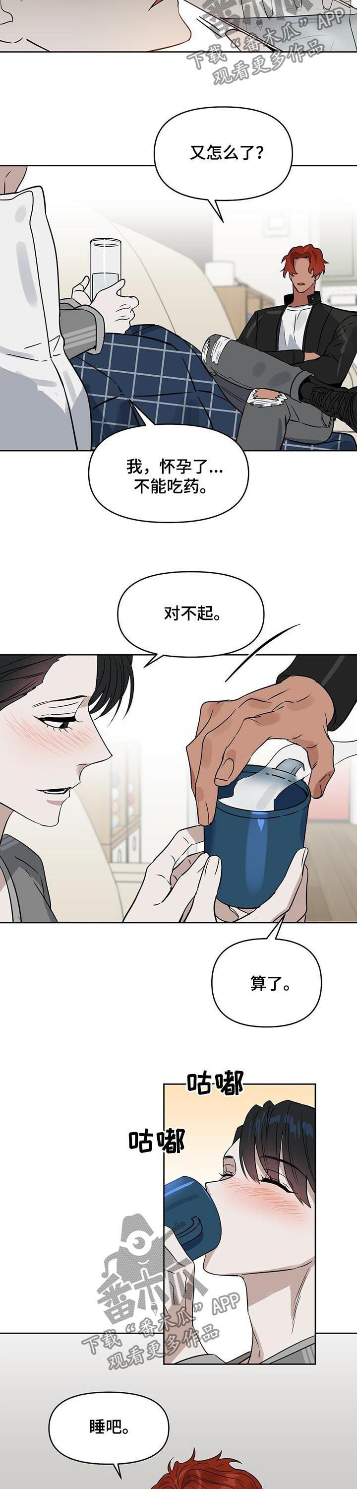 第74话1