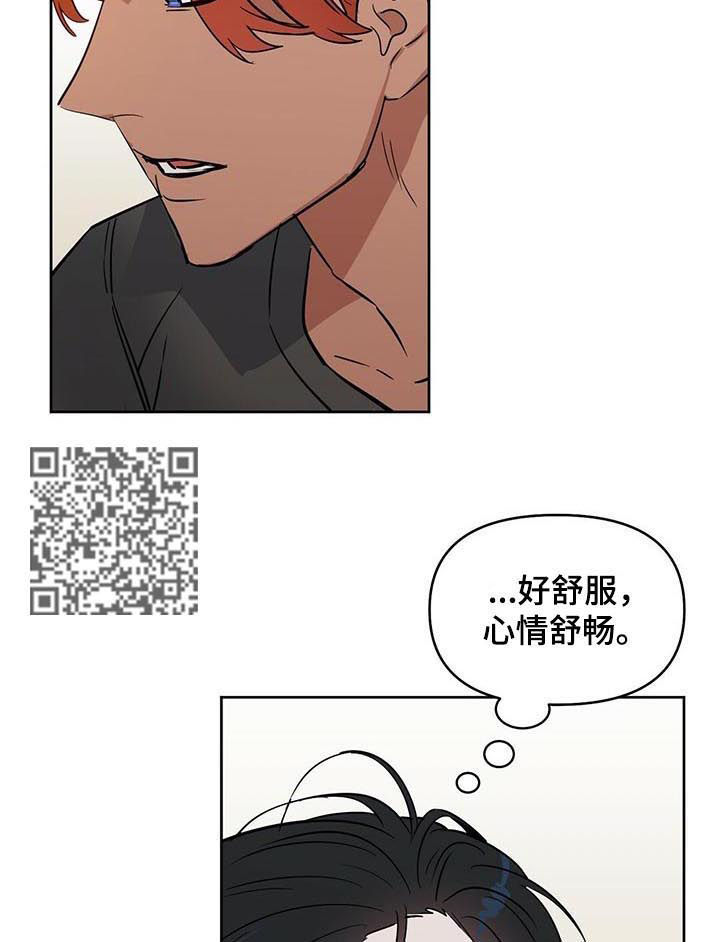 第74话4