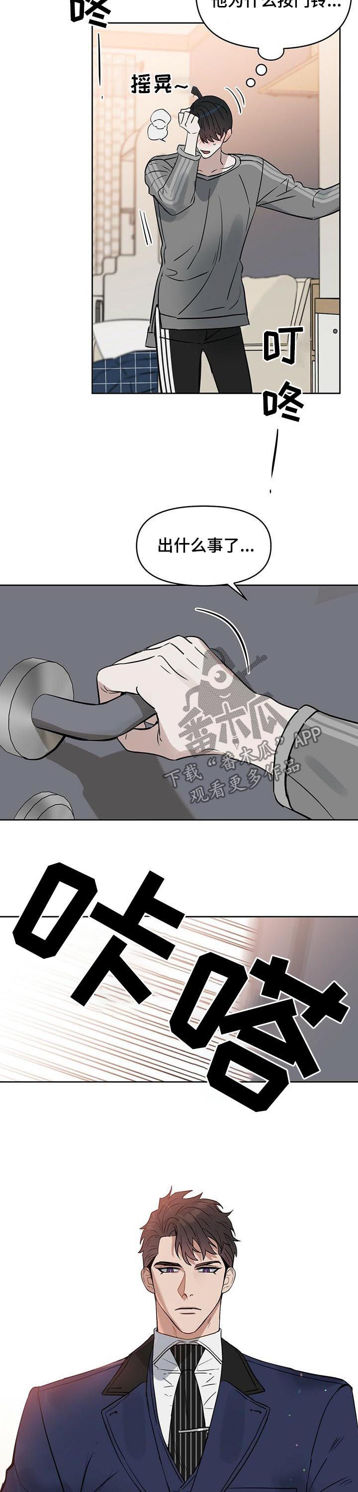 第74话8
