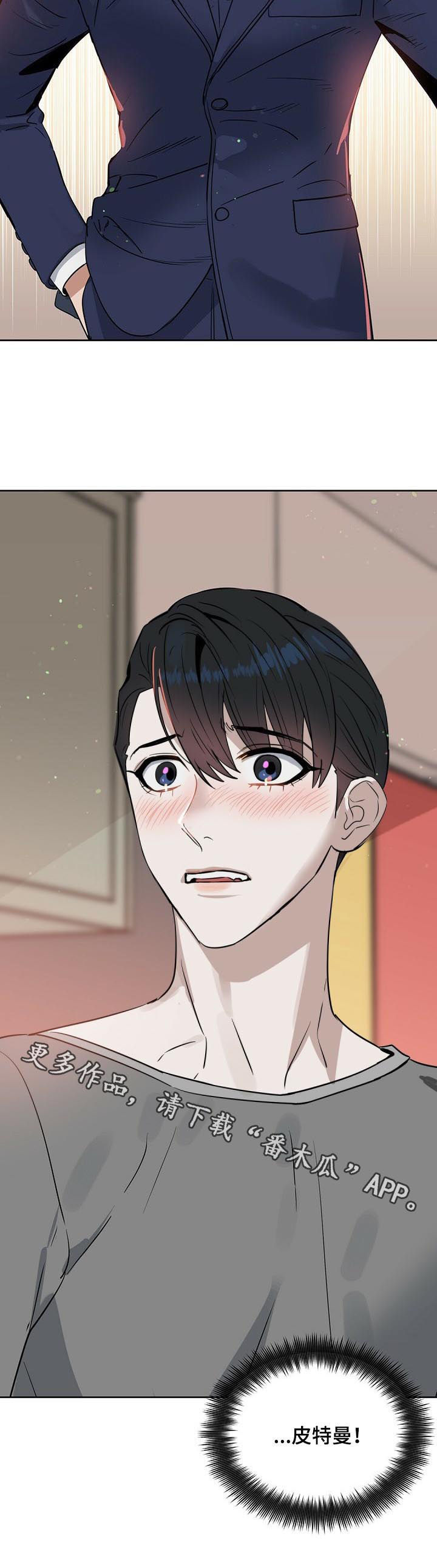 第74话9