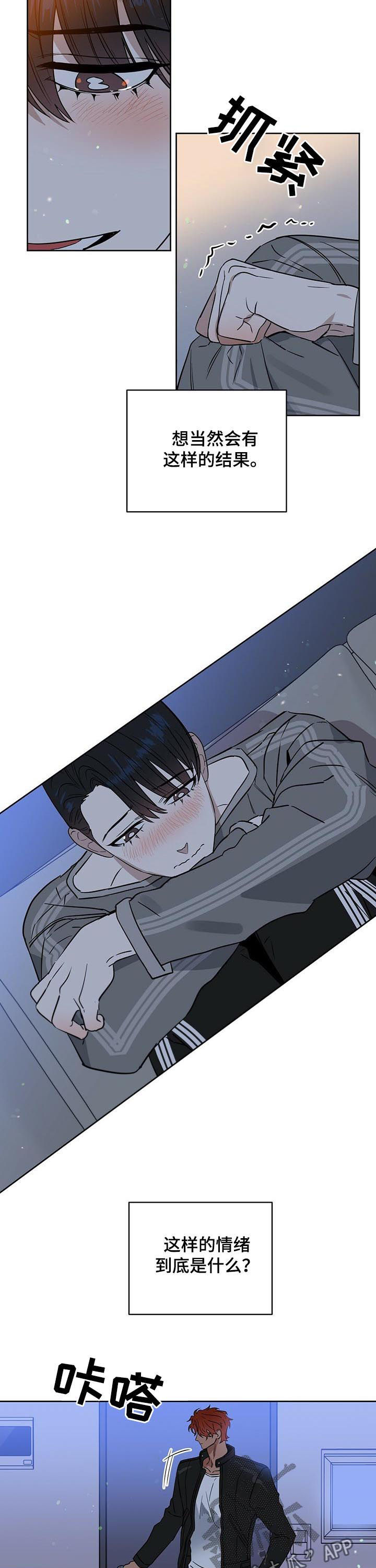 第73话2
