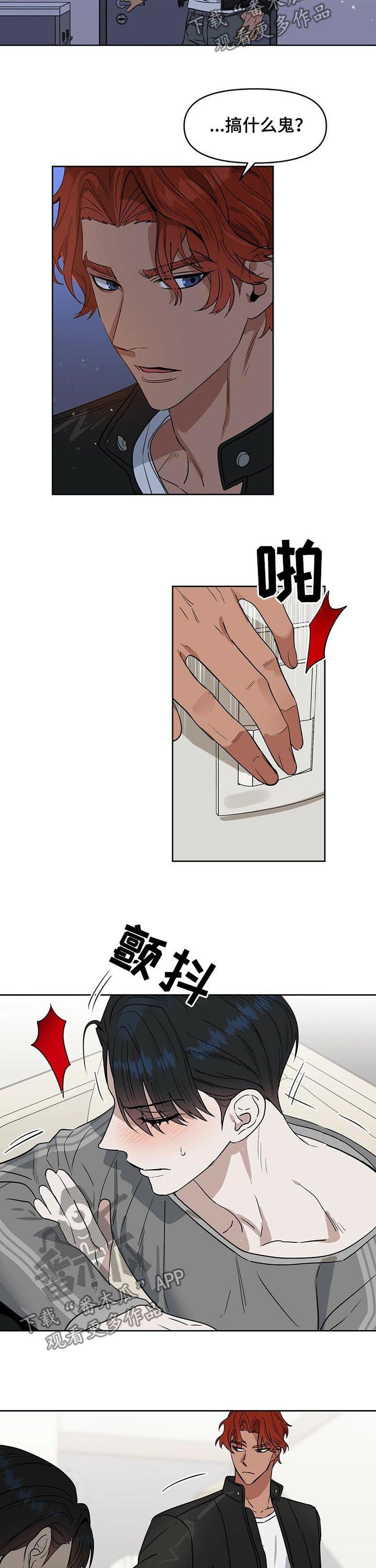 第73话3