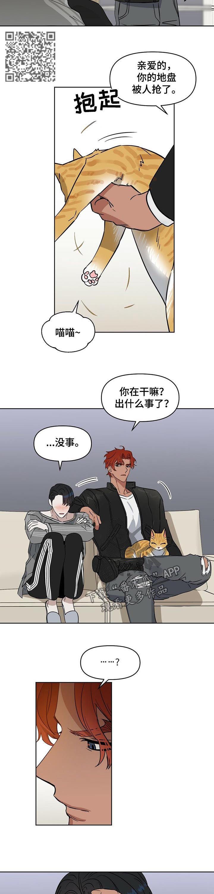 第73话5