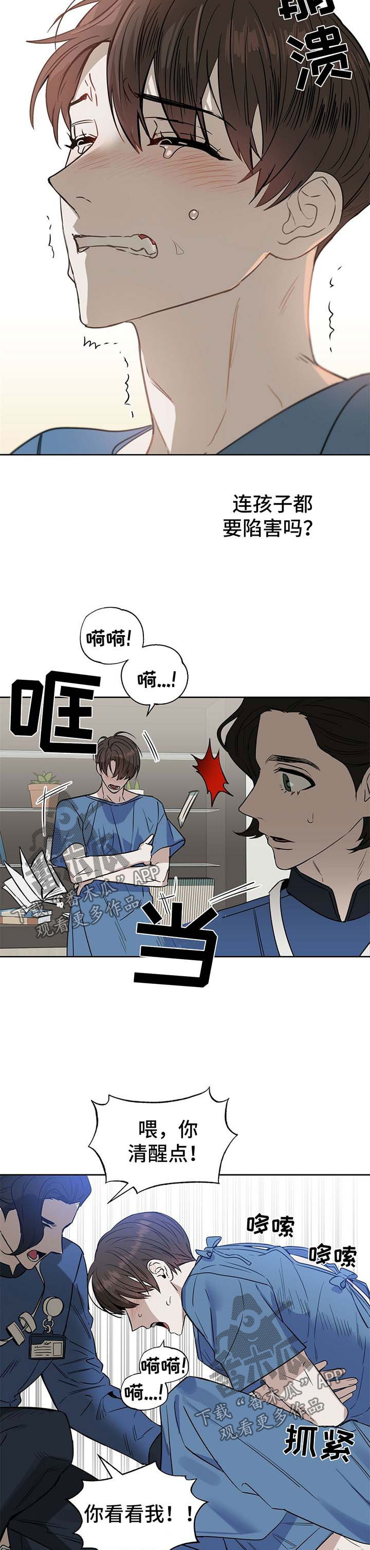 第72话1