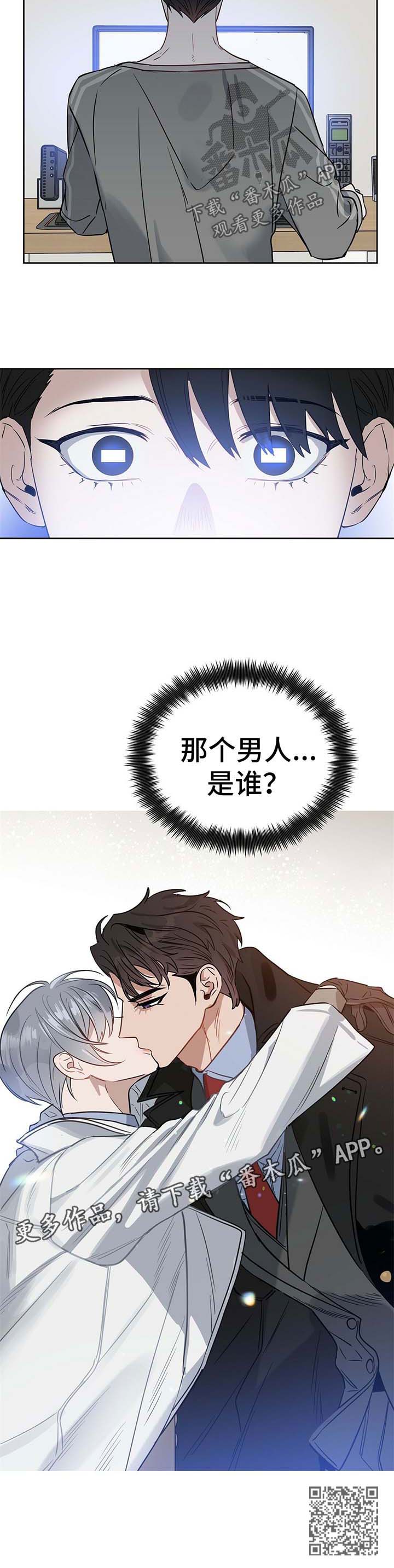 第72话10