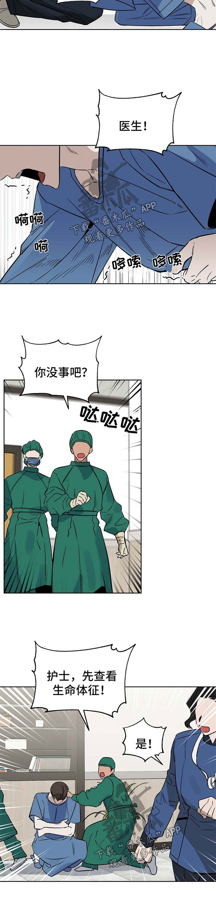 第72话2