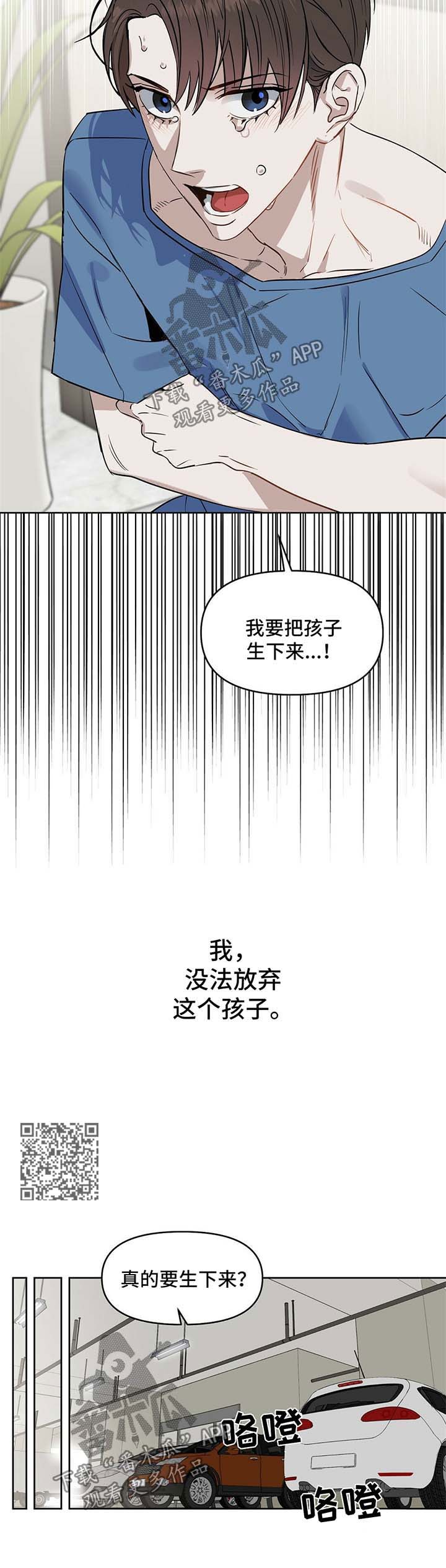 第72话4