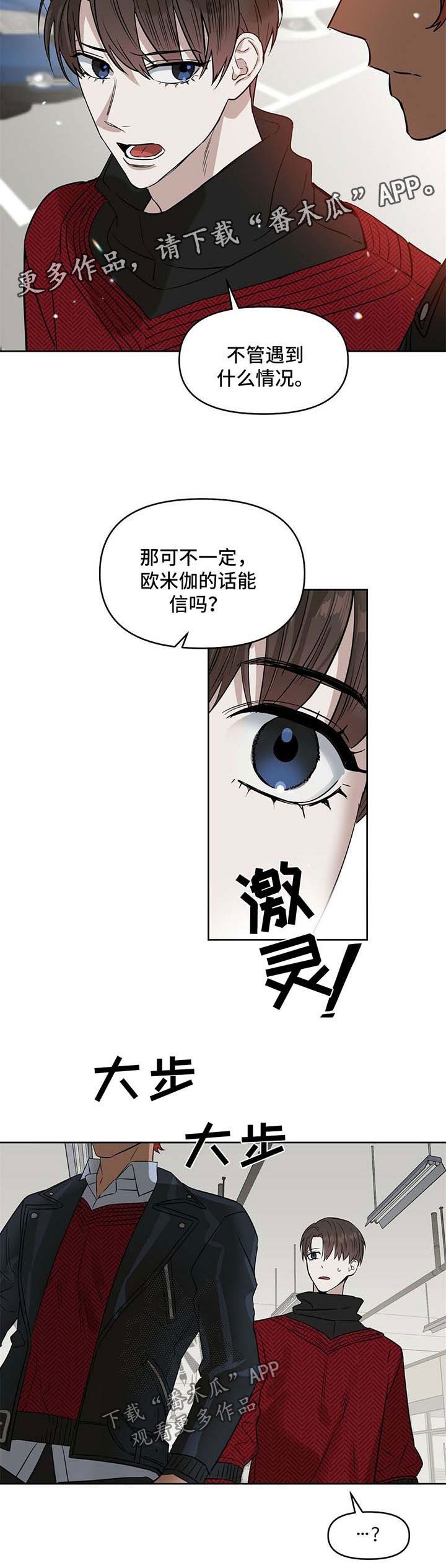 第72话6