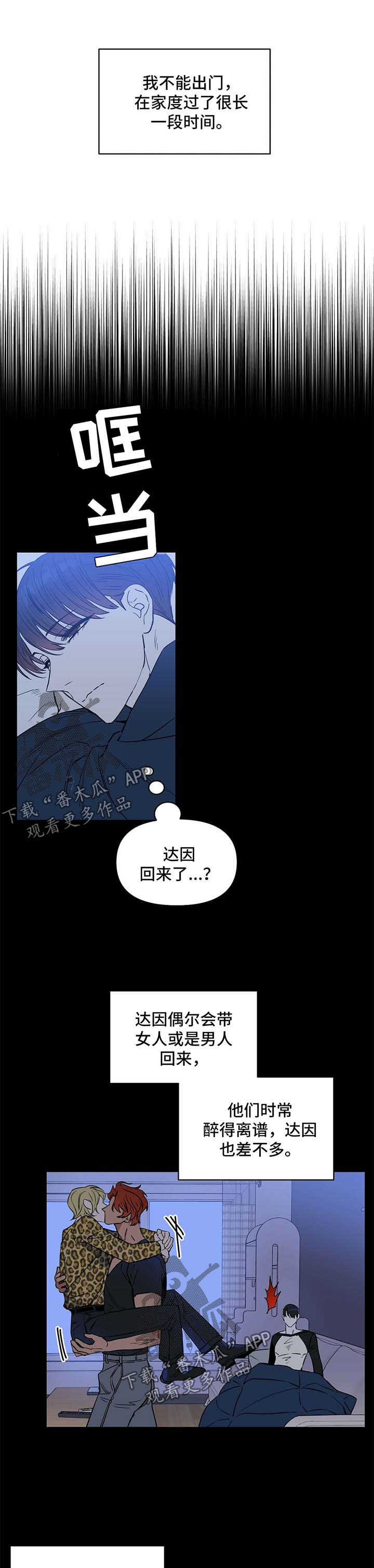 第71话0