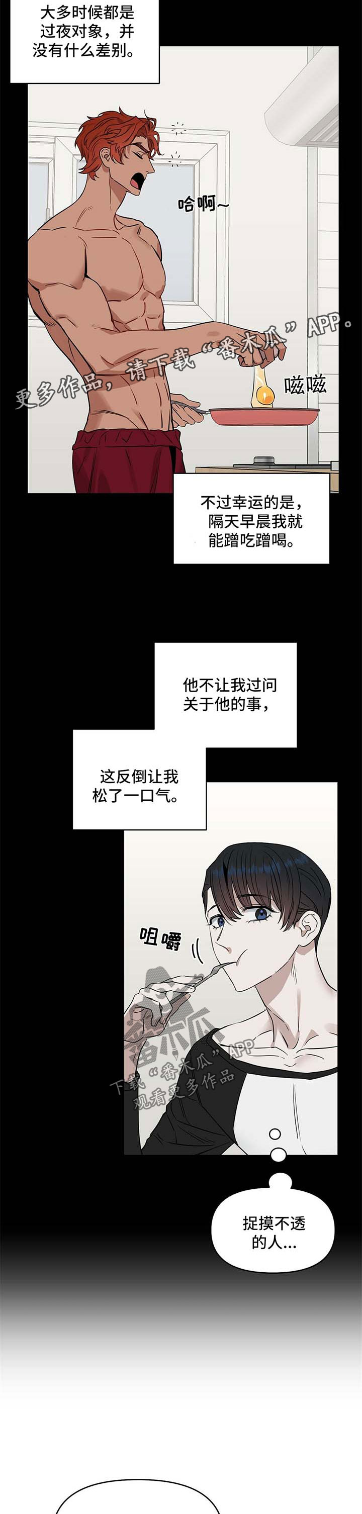 第71话1