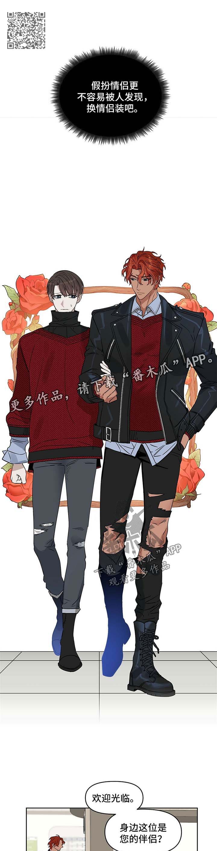 第71话4