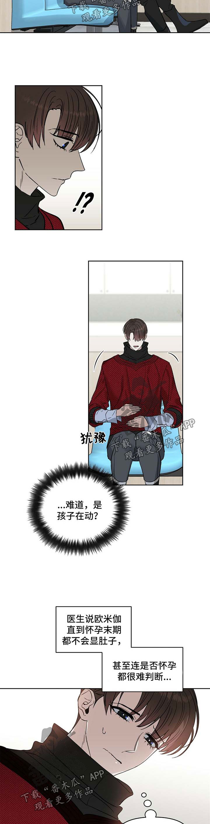 第71话6