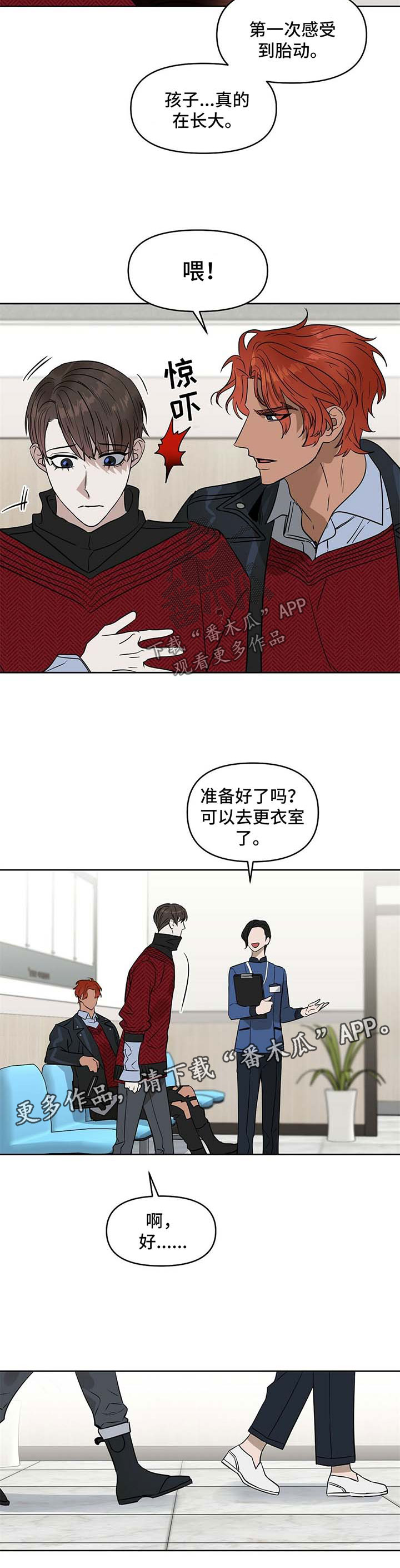第71话7