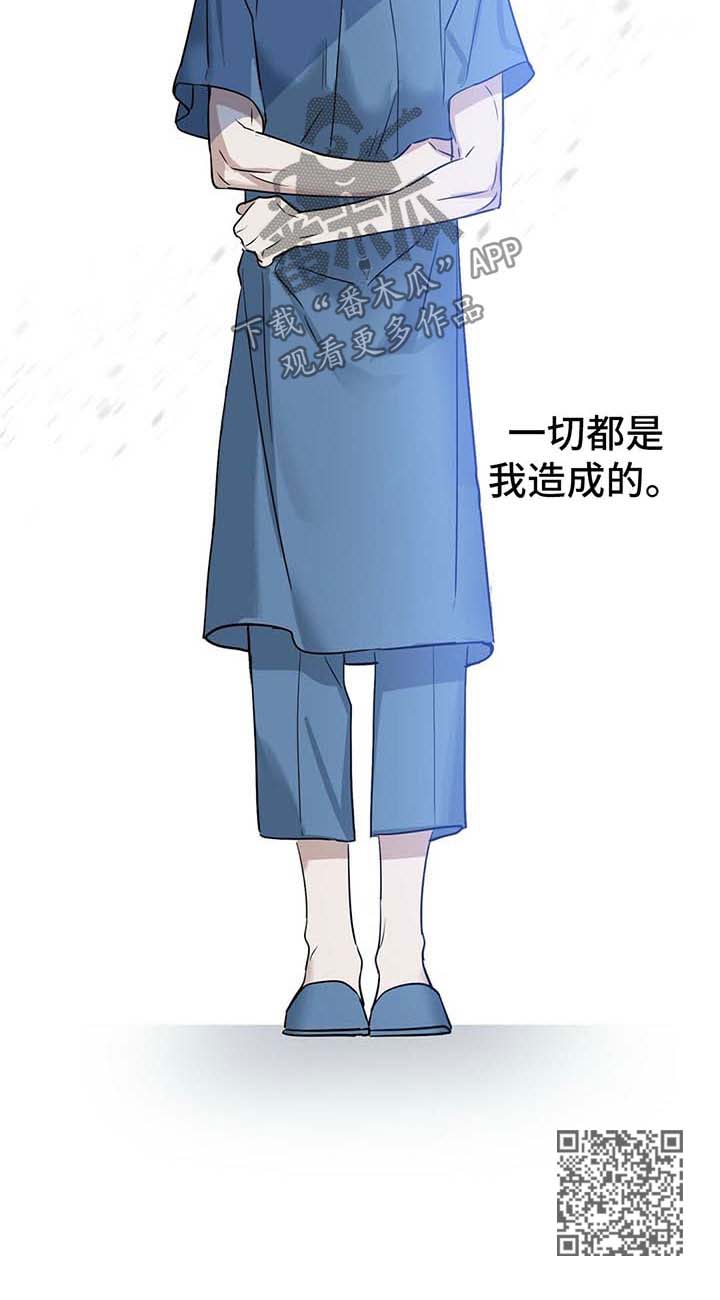 第71话9