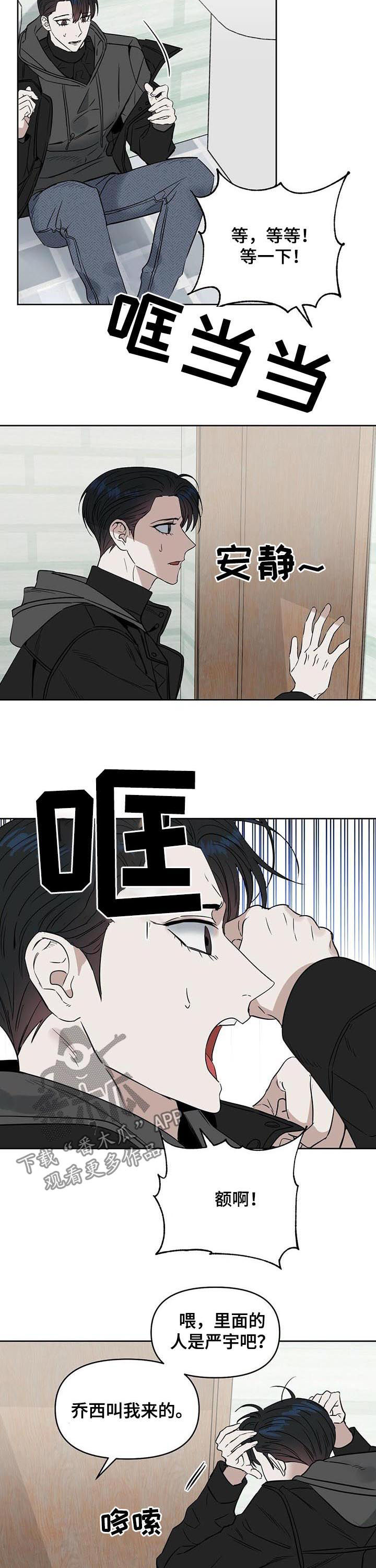 第70话1