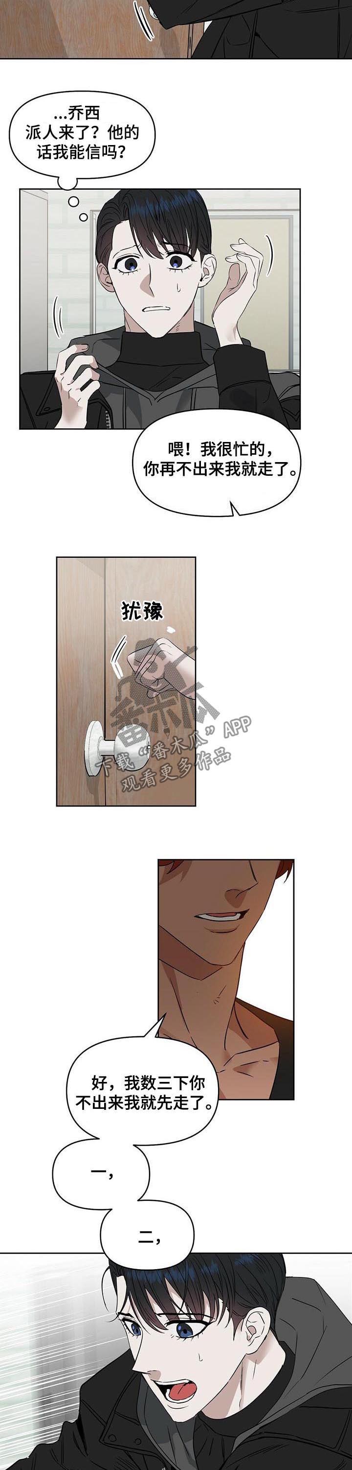 第70话2