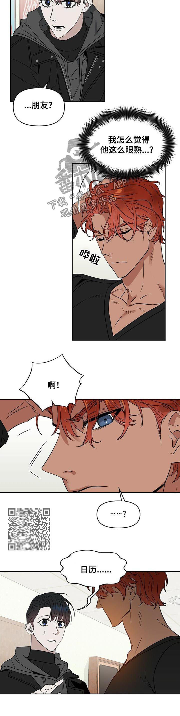 第70话4