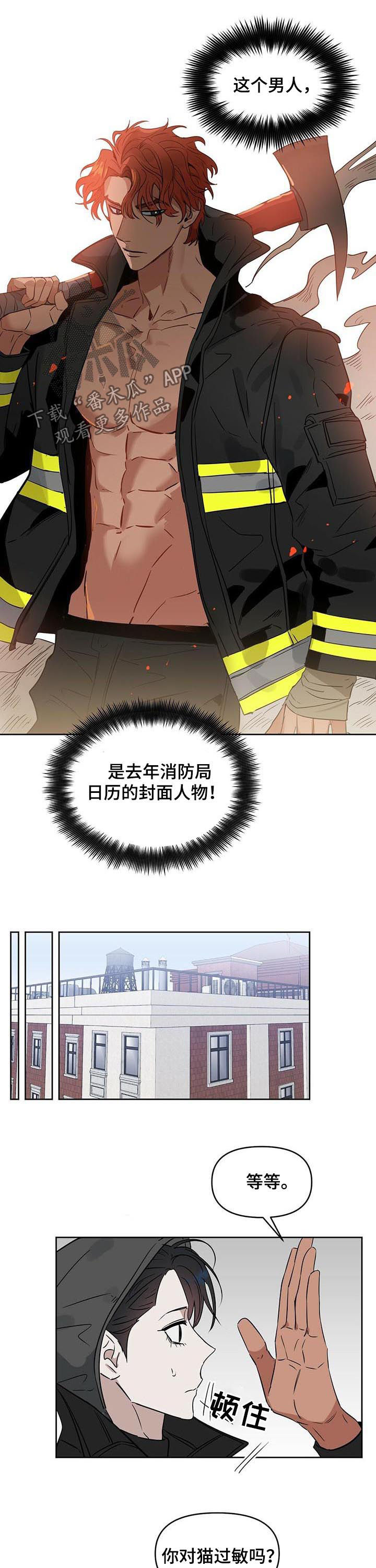 第70话5