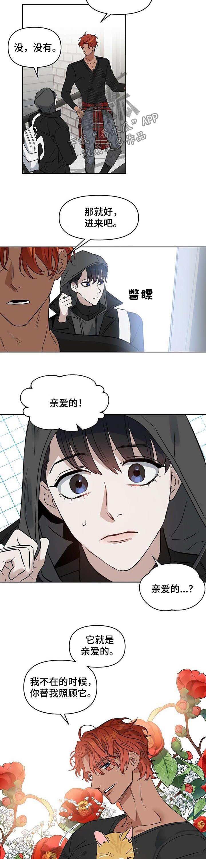 第70话6