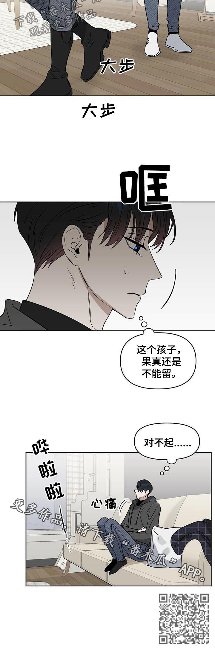 第70话9
