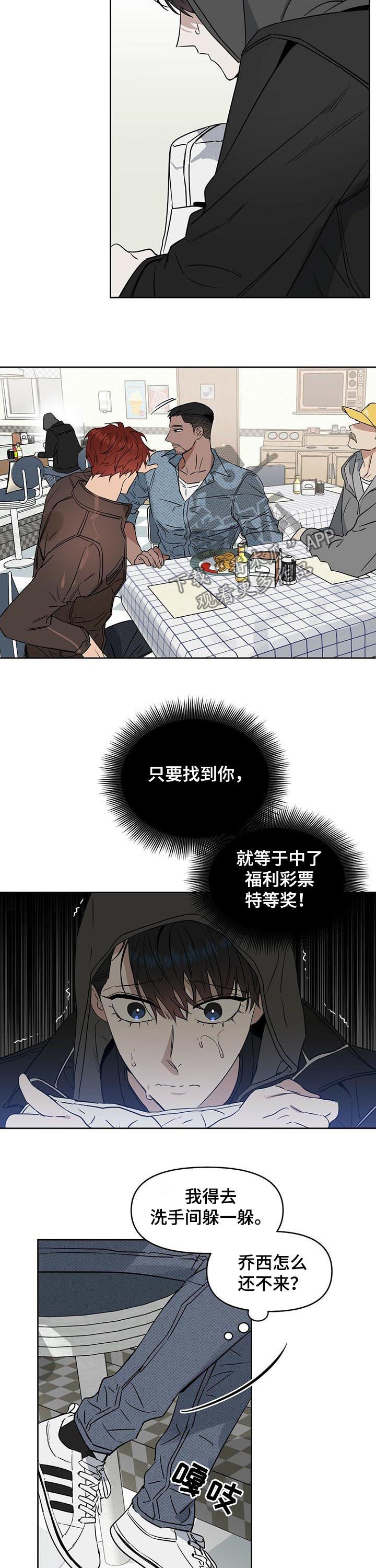第69话1