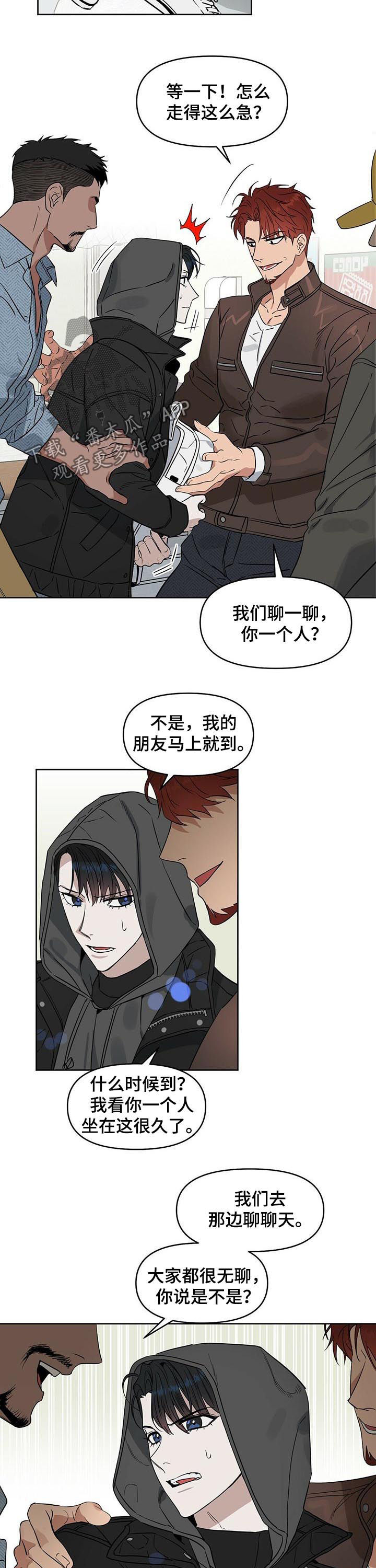 第69话2