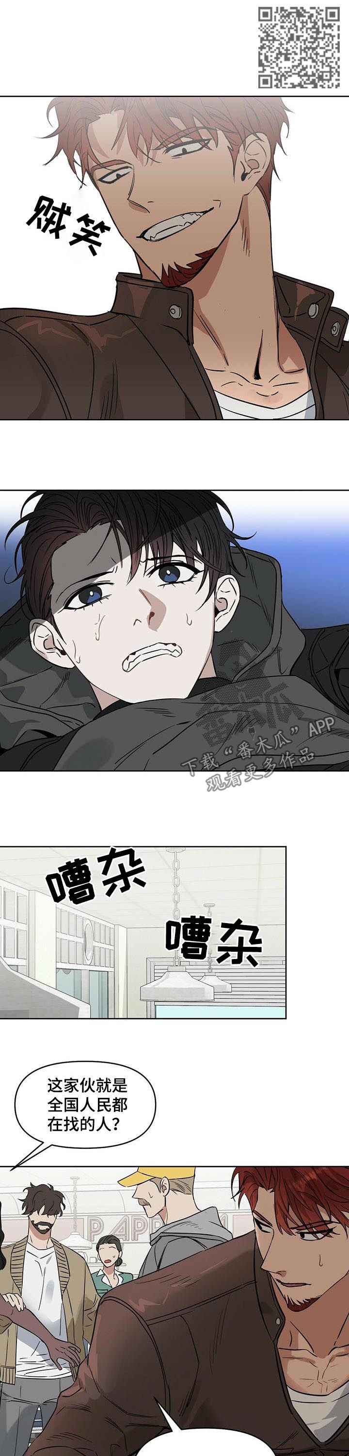 第69话5
