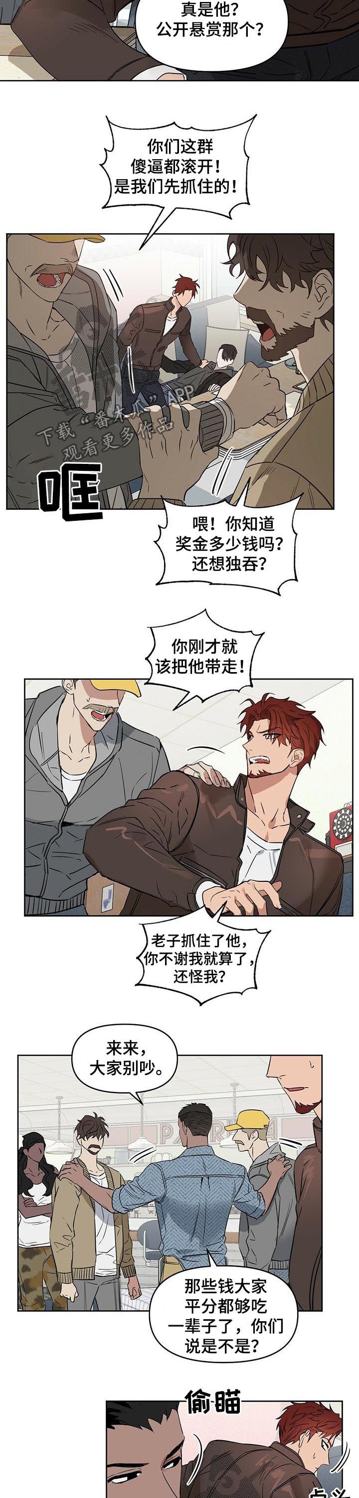 第69话6