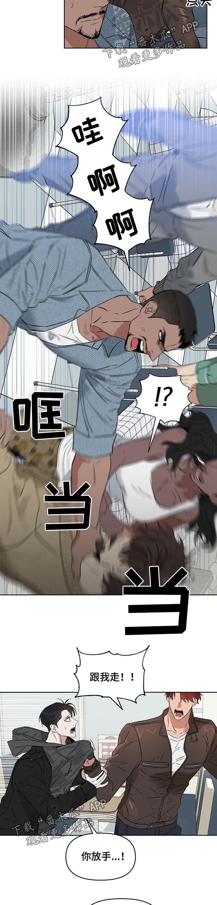 第69话7