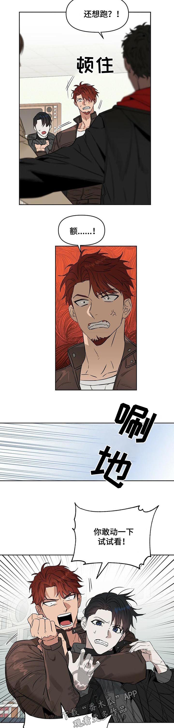 第69话8