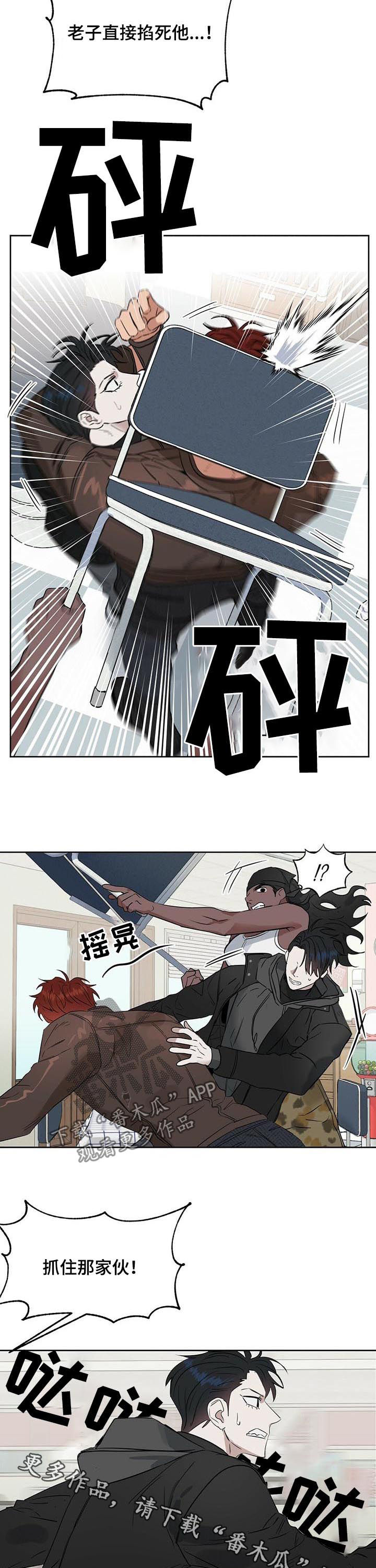 第69话9