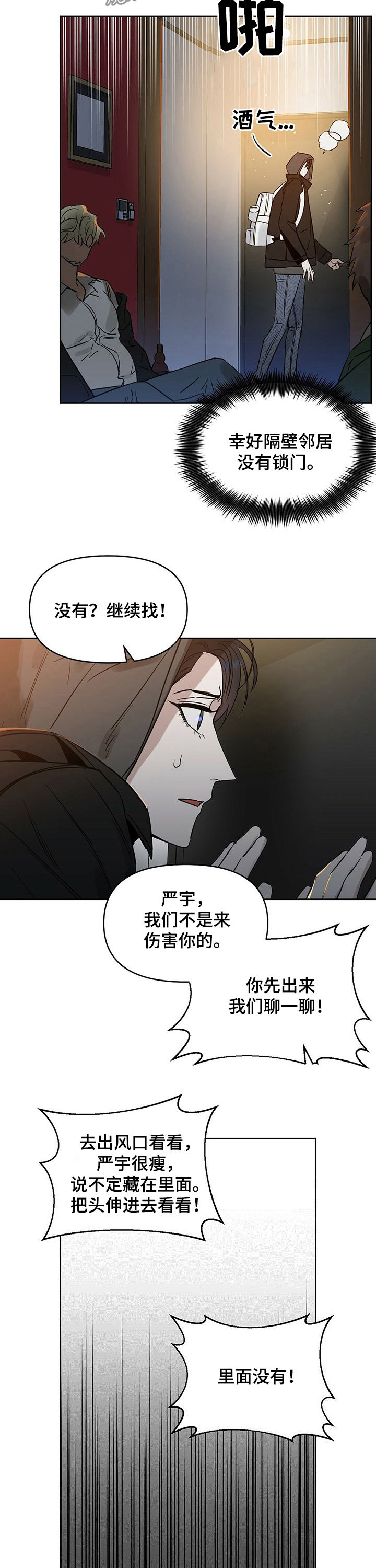 第68话1