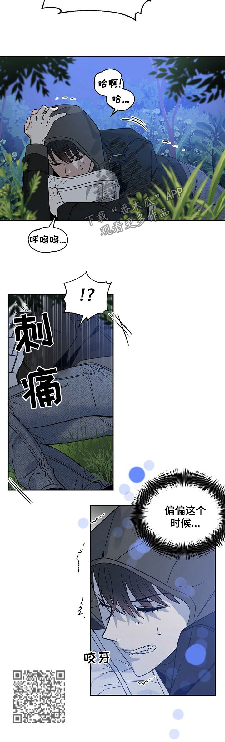 第68话4