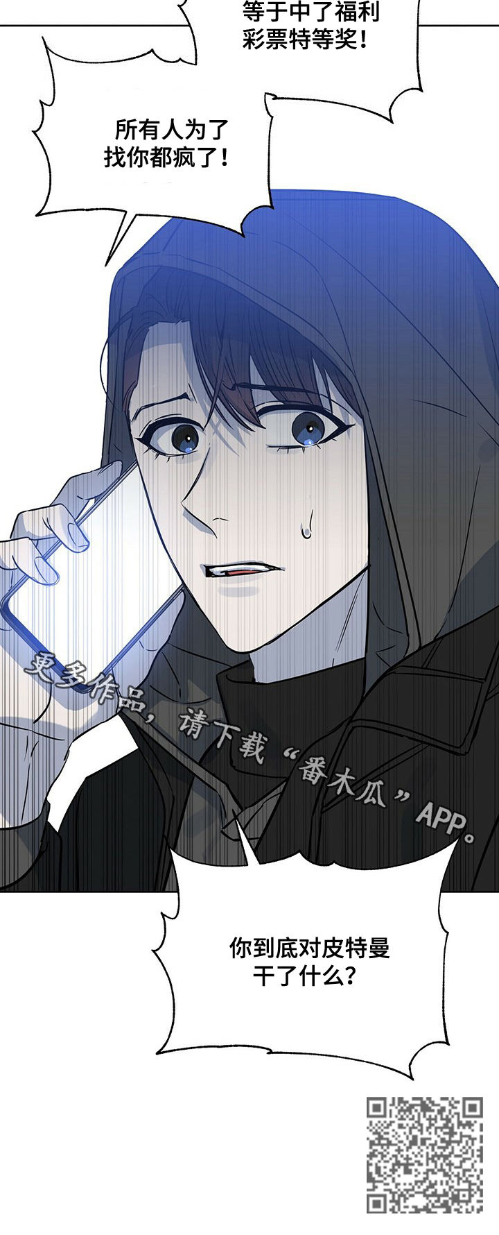 第68话9