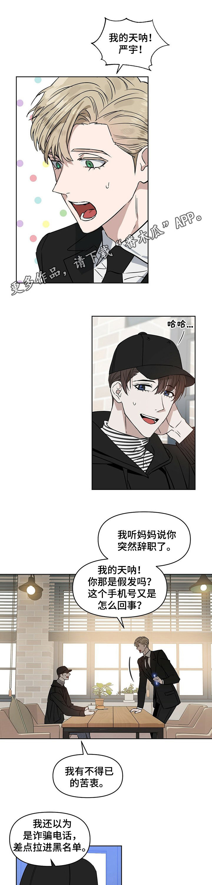 第67话0