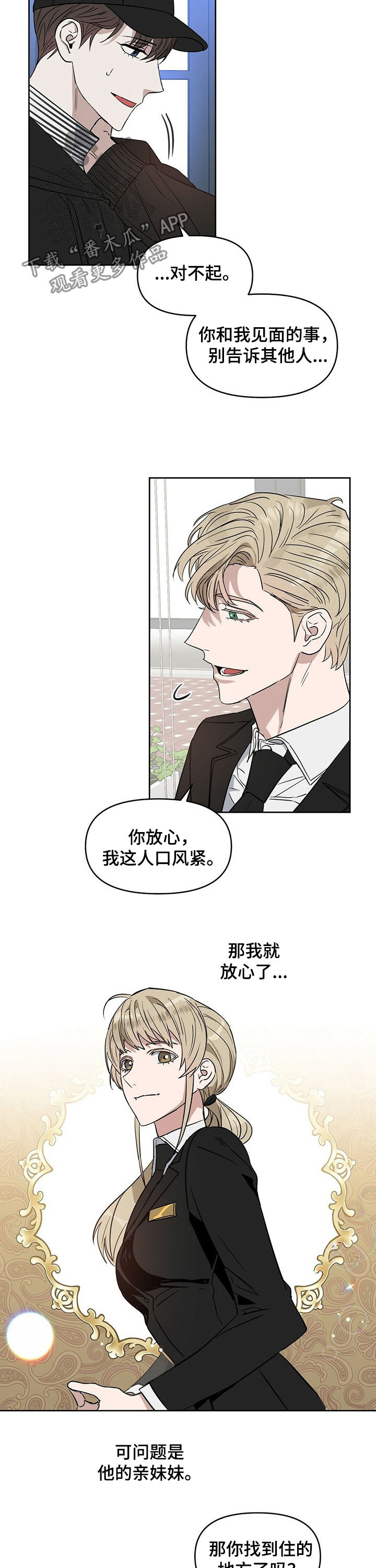 第67话1