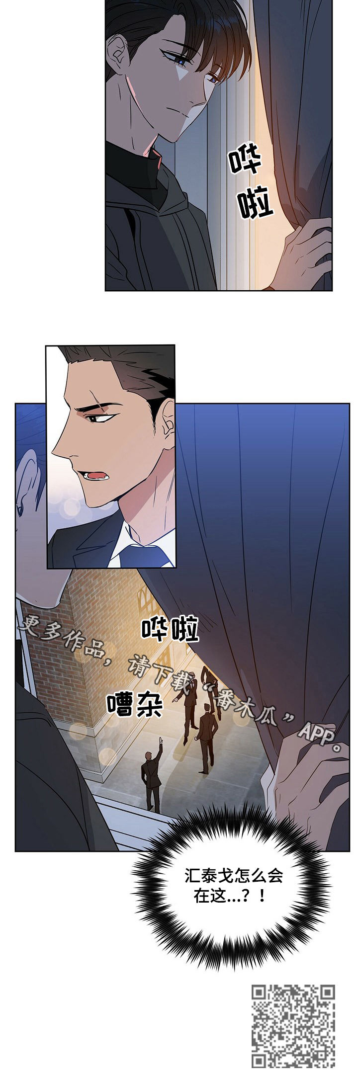 第67话10