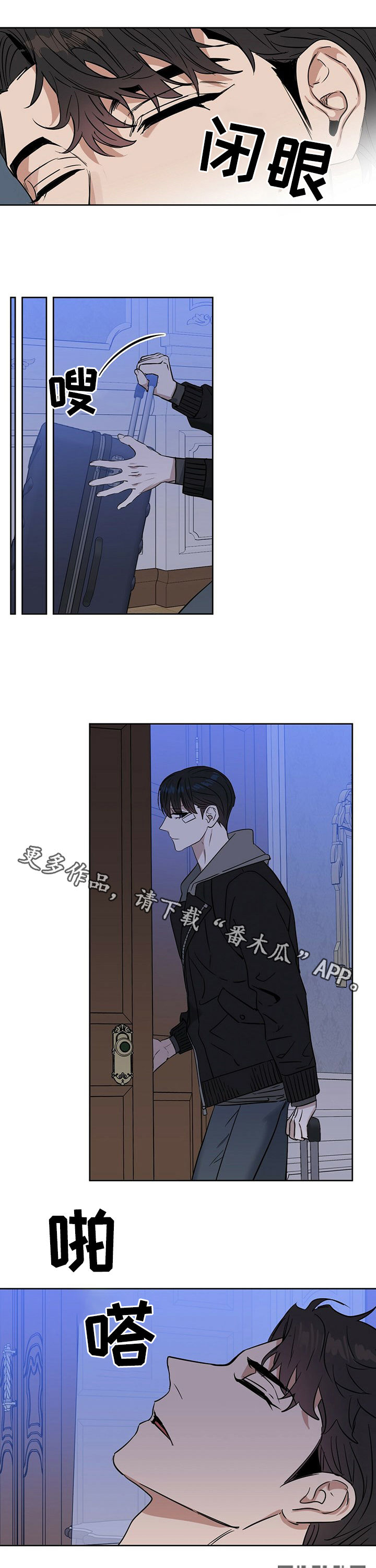 第66话10
