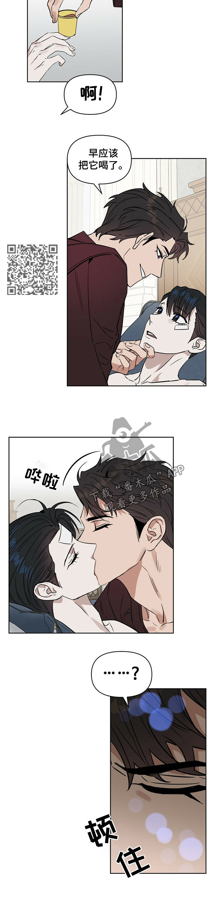 第66话5