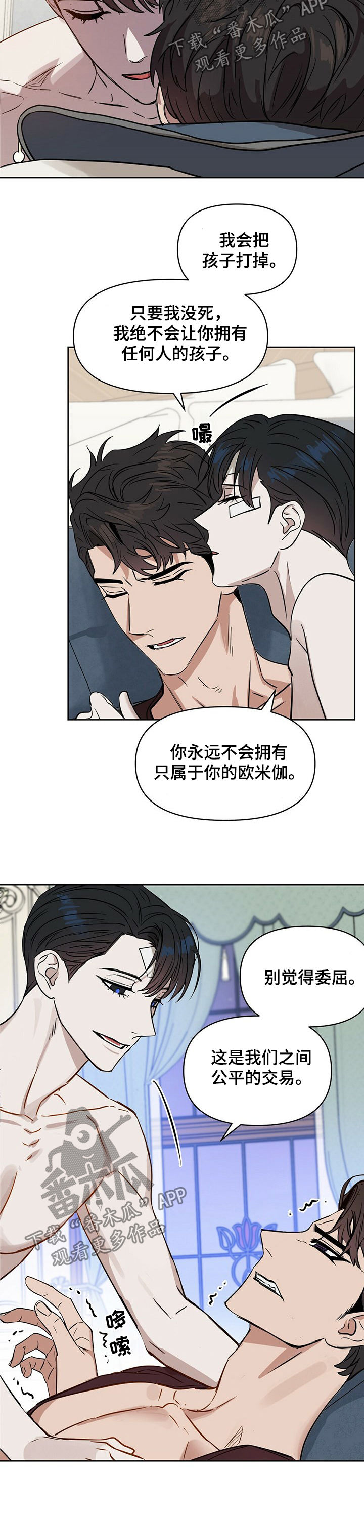 第66话9