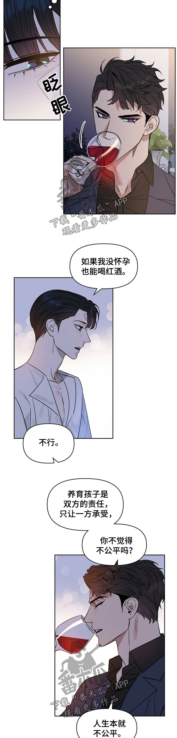 第65话1