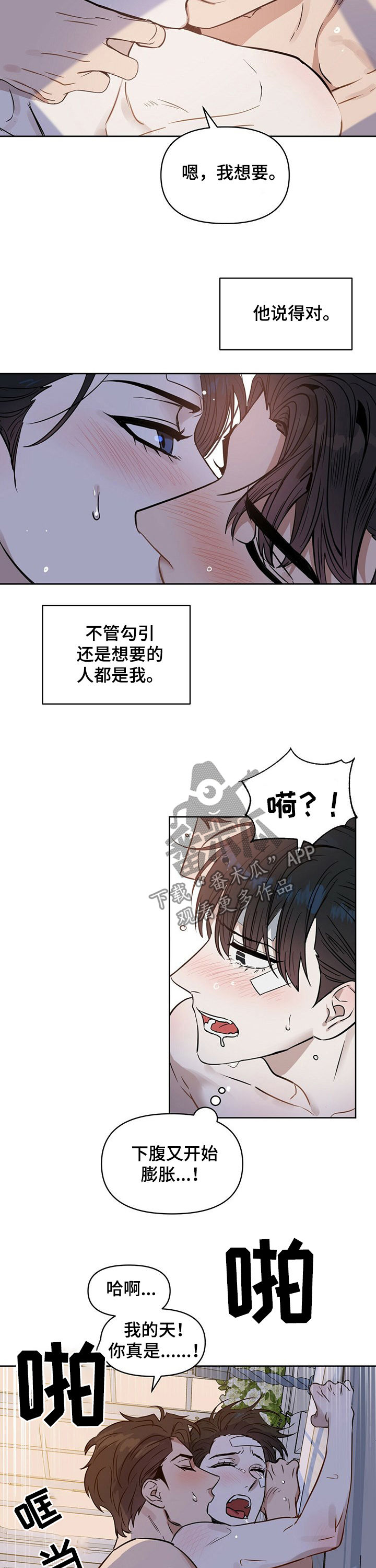 第65话10