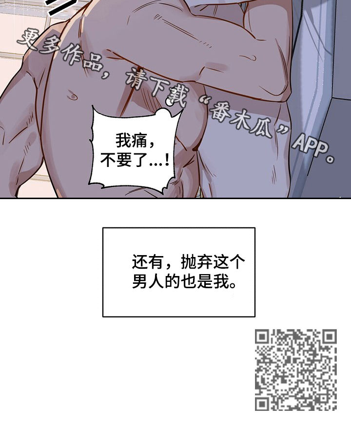 第65话11