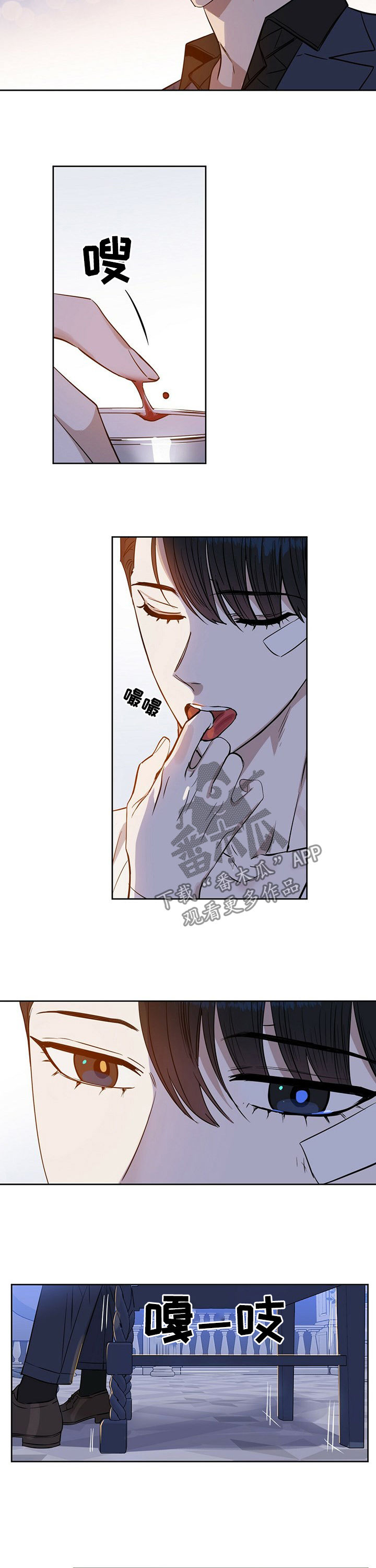 第65话4