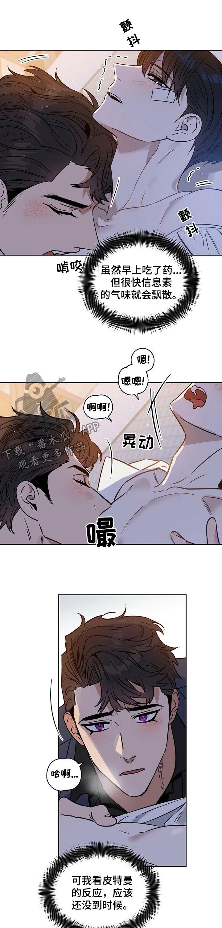 第65话7