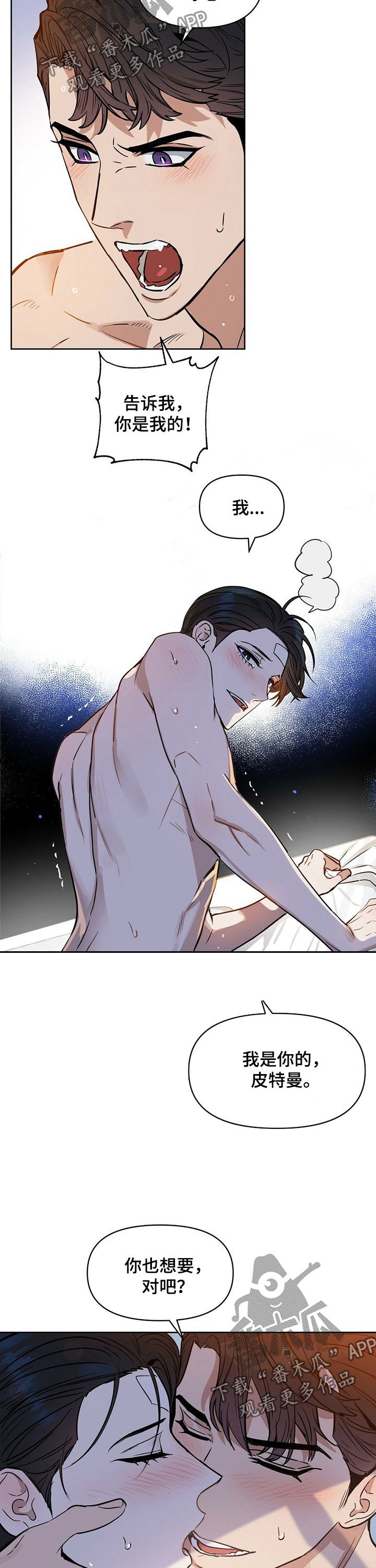 第65话9